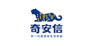 奇安信
