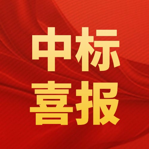 3.5亿元，算立科技中标！